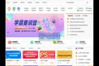     Q 知识付费观看视频课程网站资源下载教程资料源码
