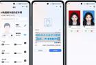     开源的证件照微信小程序，带流量主
