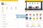    社区网站源码，功能特别多带小游戏商城分销，支持资源下载知识付费
