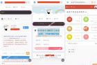     外面收费的彩虹自助下单系统模板
