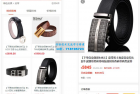     优秀的返佣商城、分销商城和理财商城开源PHP+VUE源码，完美运行
