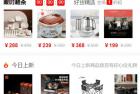     免登录积分商城系统 动力商城 兑换商城源码
