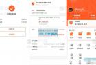     2023全新CRMEB商城改版盲盒源码：双端加H5+小程序全开源
