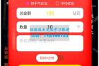     最新APP直播短视频带货完美运营源码 直播购物交友系统源码
