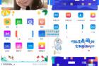     对接苹果CMS后台新版本七彩影视双端源码 支持PC+WAP+APP三端
