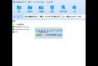     金蝶虚拟机补丁-编码13397609虚拟机补丁
