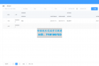    基于SpringBoot的人事管理系统源码 含论文+PPT
