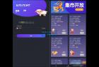     区块羊投资平台源码 支持预约 转让领养抽奖等等功能 全开源可二开
