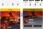     uniapp开发的影票返利系统 php后台
