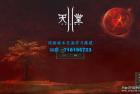     天堂2-嗨翻天-完美假人服务端--凤舞天堂+L2S整合修改版
