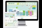     环保塑料水杯纸杯类网站模板 易优CMS|环保类企业
