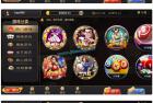     最新银河APP源码，视讯银河娱乐解密组件+二开代理功能+修复若干
