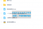     调音师一个北资源库
