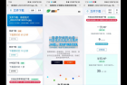     运营版闪客储存某客同款系统源码
