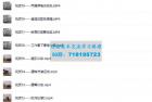     颈椎保养实用教程
