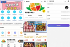     易校网校园综合跑腿小程序源码修复运营版
