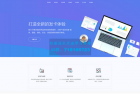     企业发卡系统源码蓝色UI模板+商户+手机端+对接易支付接口版
