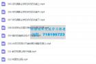     男人装摄影师的手机拍照课
