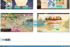     大话回合手游【精品西游之星阵觉醒修复版】最新整理Win半手工服务端+六个大区+JAVA总后台+安卓苹果双端
