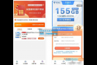     php卡号商城v1.31(修复开通分站)
