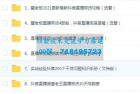     最新全套抖音直播带货教程
