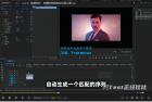     阿Test百万up主的涨粉秘诀（完结）

