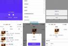     仿SOUL社交友附近人婚恋约仿陌陌APP源码系统
