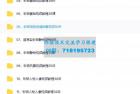     彩铅视频教程合集
