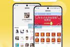     外面售卖的付费进群系统
