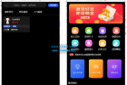     全新UI众人帮任务帮PHP源码 悬赏任务抖音快手头条点赞源码 带三级分销可封装小程序

