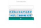     Q微信活码系统 微信群二维码 活码生成系统 生成微信活码
