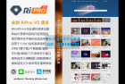     ripro-v5-8.3开心版主题源码
