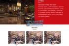     餐饮火锅加盟网站源码 餐饮小吃火锅店网站pbootcms模板
