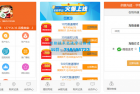     红包理财金融投资静态分红返利系统资盘8级分销【源码 教程】
