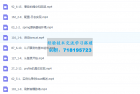     java学习 带你一点一点读源码 - 框架 - 开源 - 基础

