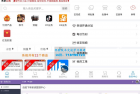     最新彩虹自助下单系统商城源码 含小储云商城模板免授权
