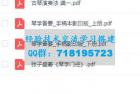     古琴书籍

