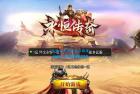     永恒合击传奇 传奇手游之1.80永恒合击传奇[白猪3]免授权版
