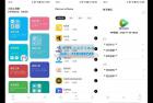     仿宇宙多功能工具箱源码 IAPP源码
