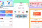     新版免公众号交友恋爱盲盒源码
