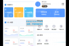     微商代理商补货商城系统源码
