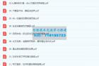     灵感来了：李欣频的文案创意课
