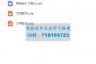     辣条制作配方及教程
