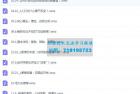     斯坦福大学经济学思维课
