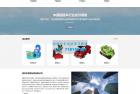     HTML5响应式玩具游乐设施网站源码 儿童乐园玩具批发制造类企业网站pbootcms模板
