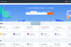     thinkphp开发ai网址导航源码
