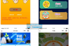     猜拳游戏大转盘积分游戏小程序前端模板源码 小程序静态页面
