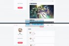     DearLicy主题 小众化小清新风格的博客主题
