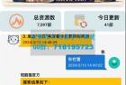     短剧在线搜索源码
