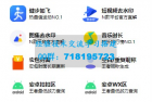     最新视频 图集去水印 步数 王者战力 红包封面等
